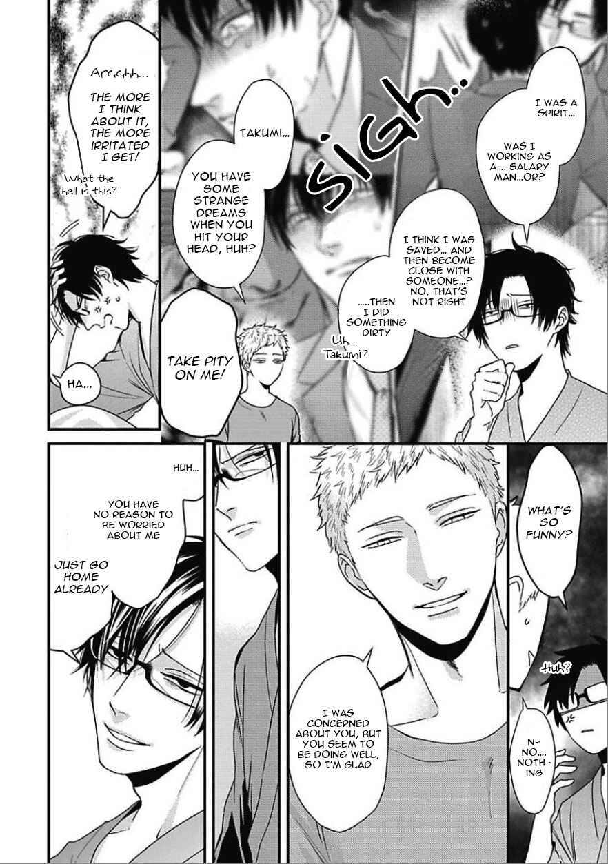 Page 18 Chapter 4 Do S Obake ga Nekasetekurenai