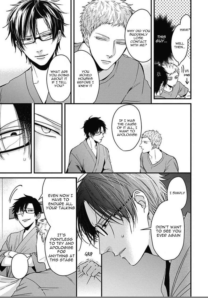 Page 19 Chapter 4 Do S Obake ga Nekasetekurenai