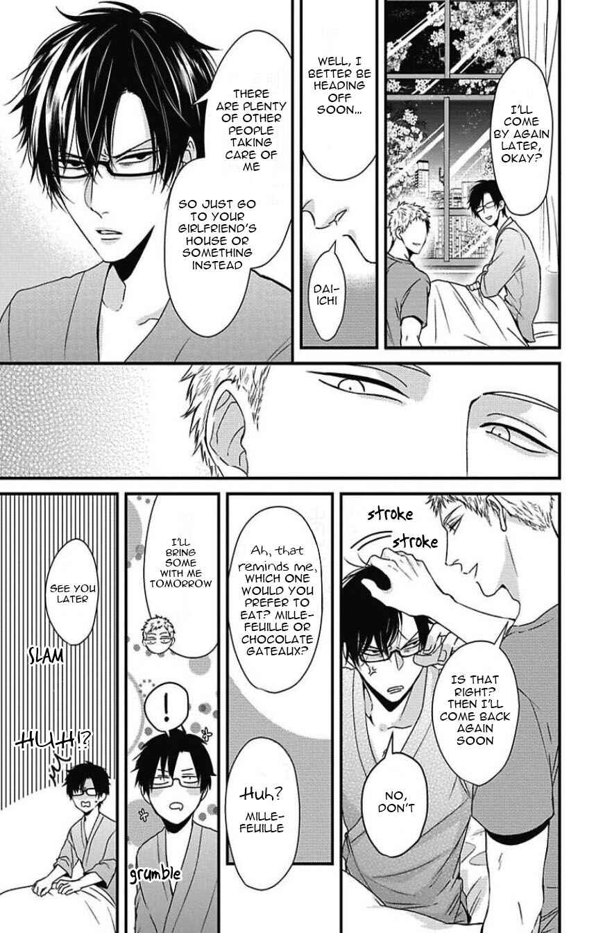 Page 21 Chapter 4 Do S Obake ga Nekasetekurenai