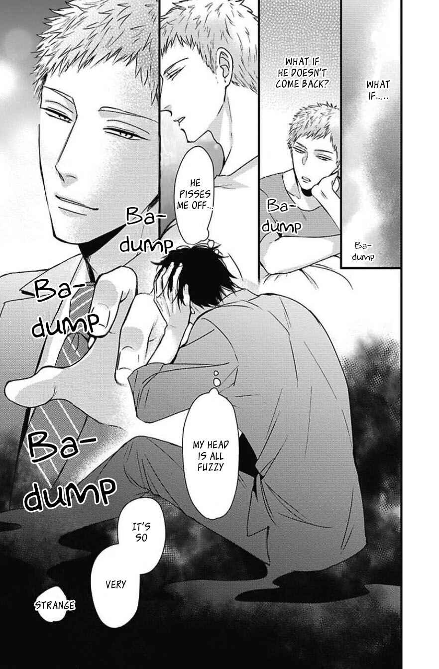 Page 23 Chapter 4 Do S Obake ga Nekasetekurenai