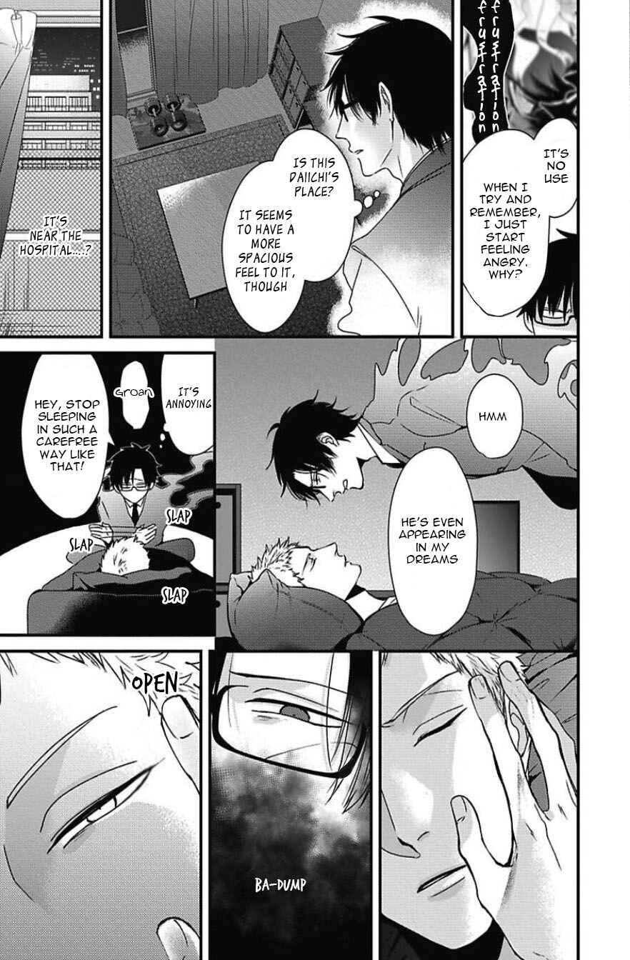 Page 25 Chapter 4 Do S Obake ga Nekasetekurenai