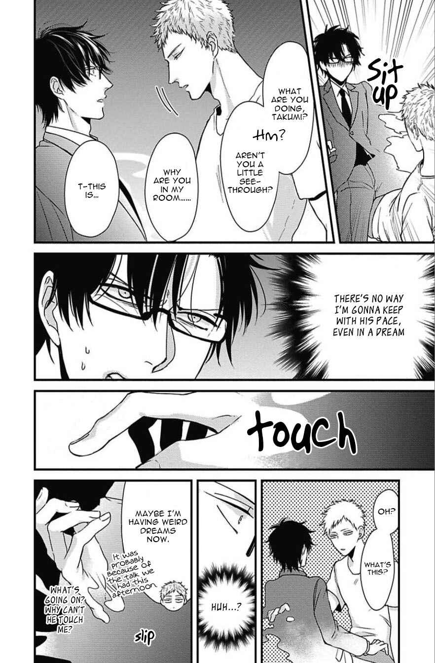 Page 26 Chapter 4 Do S Obake ga Nekasetekurenai