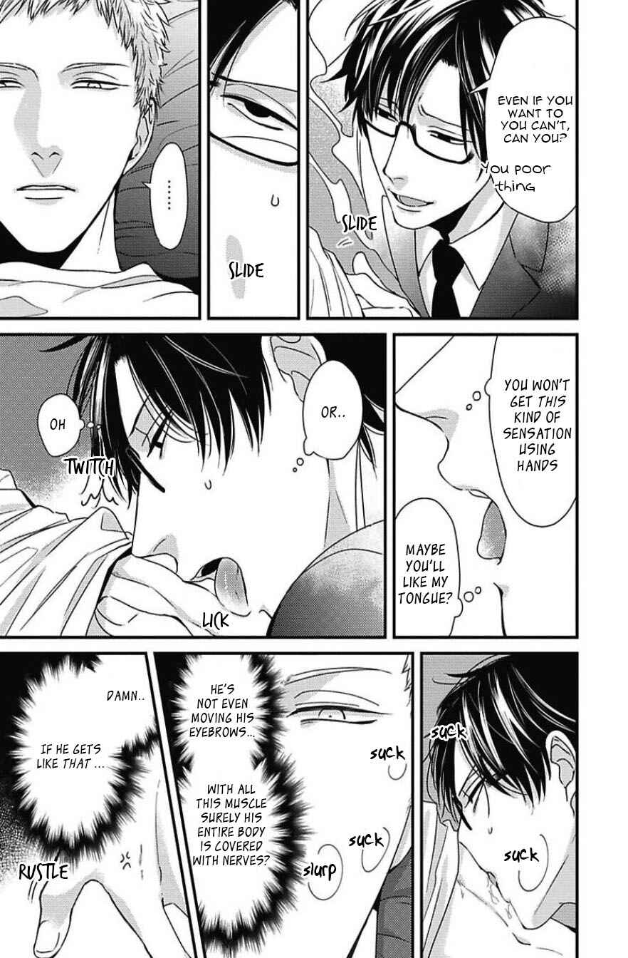 Page 29 Chapter 4 Do S Obake ga Nekasetekurenai