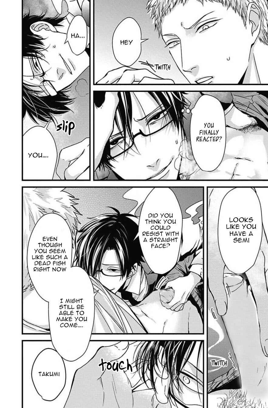 Page 30 Chapter 4 Do S Obake ga Nekasetekurenai
