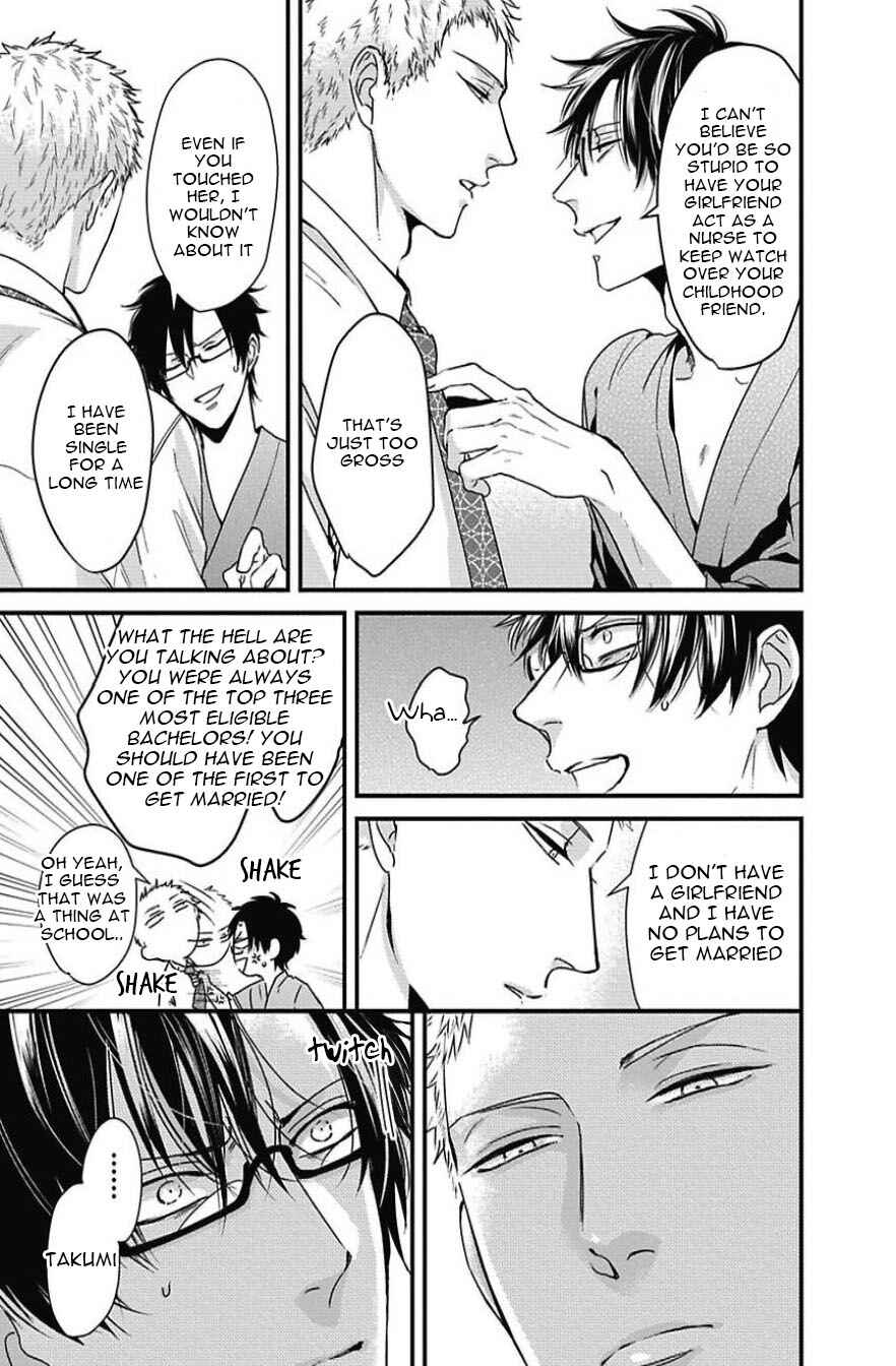 Page 36 Chapter 4 Do S Obake ga Nekasetekurenai