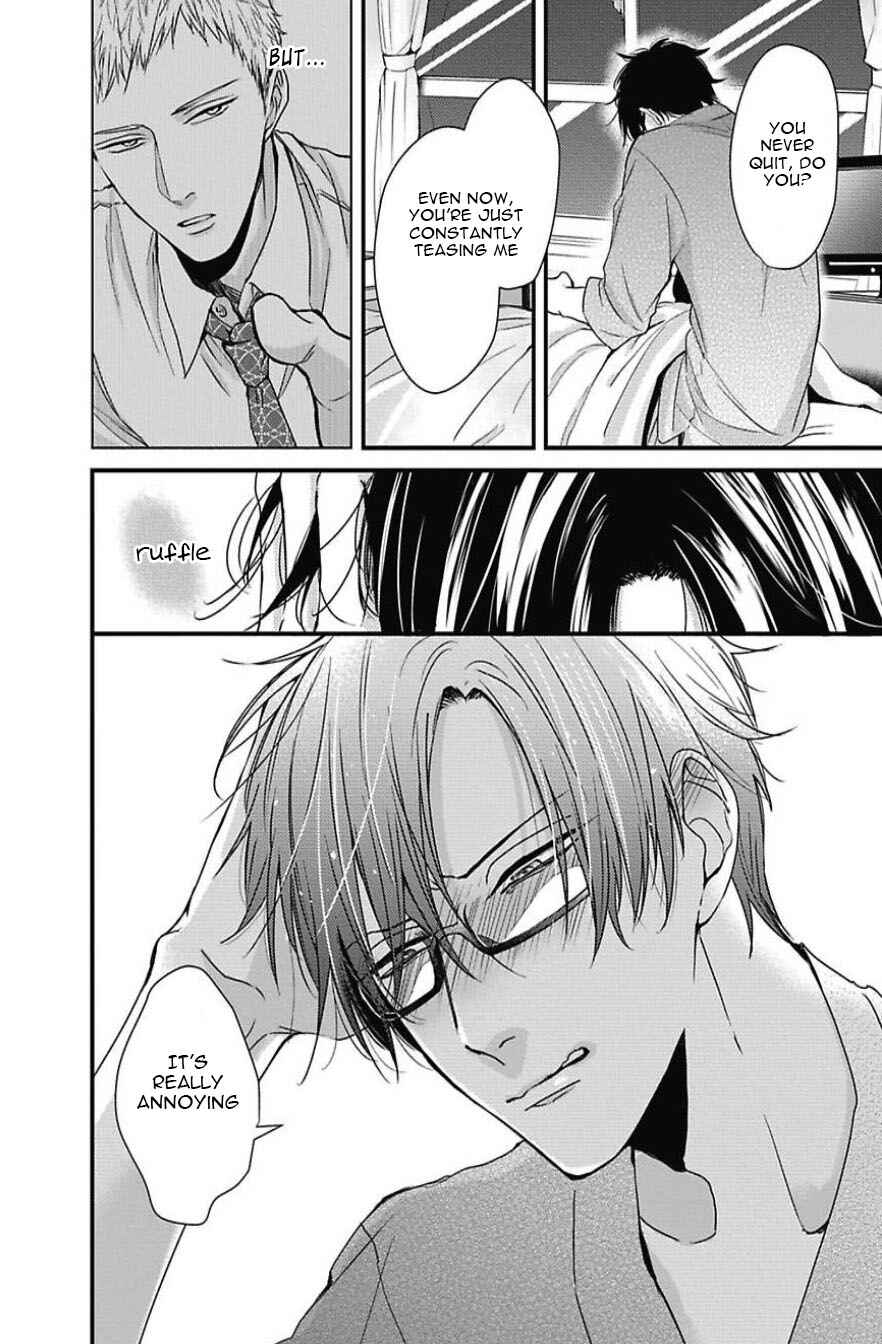 Page 39 Chapter 4 Do S Obake ga Nekasetekurenai