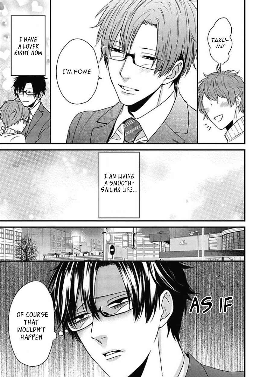 Page 5 Chapter 4 Do S Obake ga Nekasetekurenai