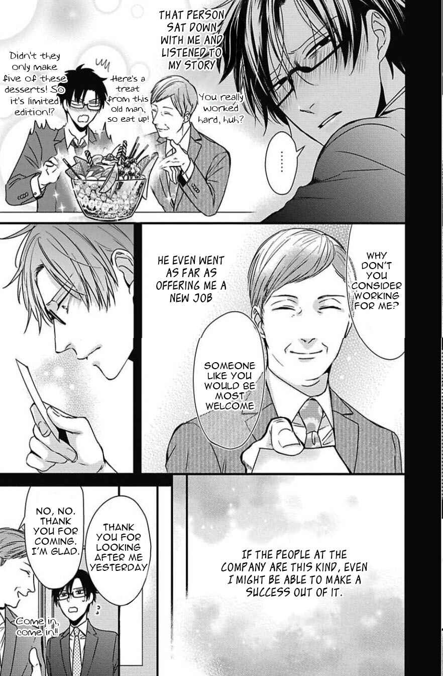 Page 7 Chapter 4 Do S Obake ga Nekasetekurenai