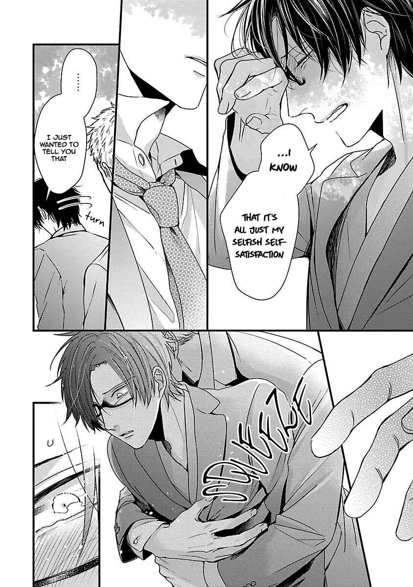 Page 9 Chapter 6 Do S Obake ga Nekasetekurenai