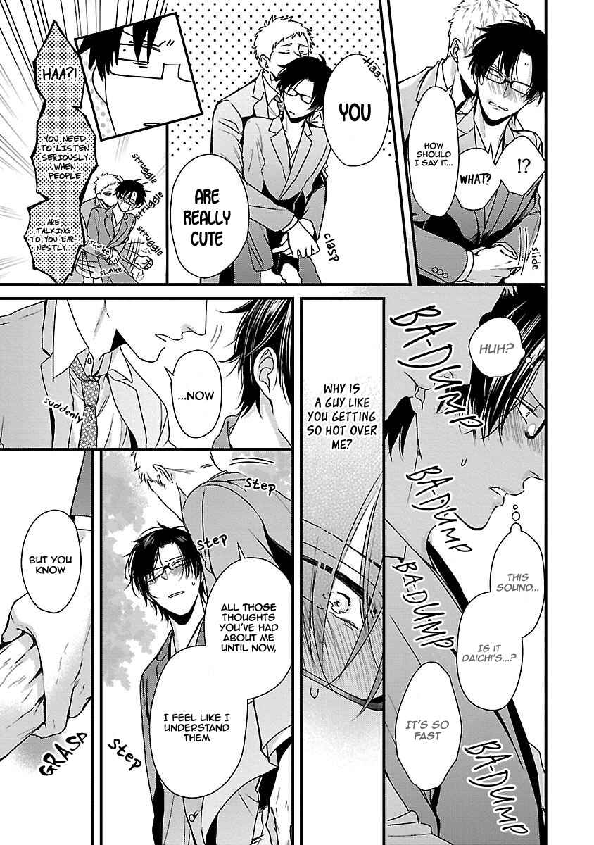 Page 10 Chapter 6 Do S Obake ga Nekasetekurenai