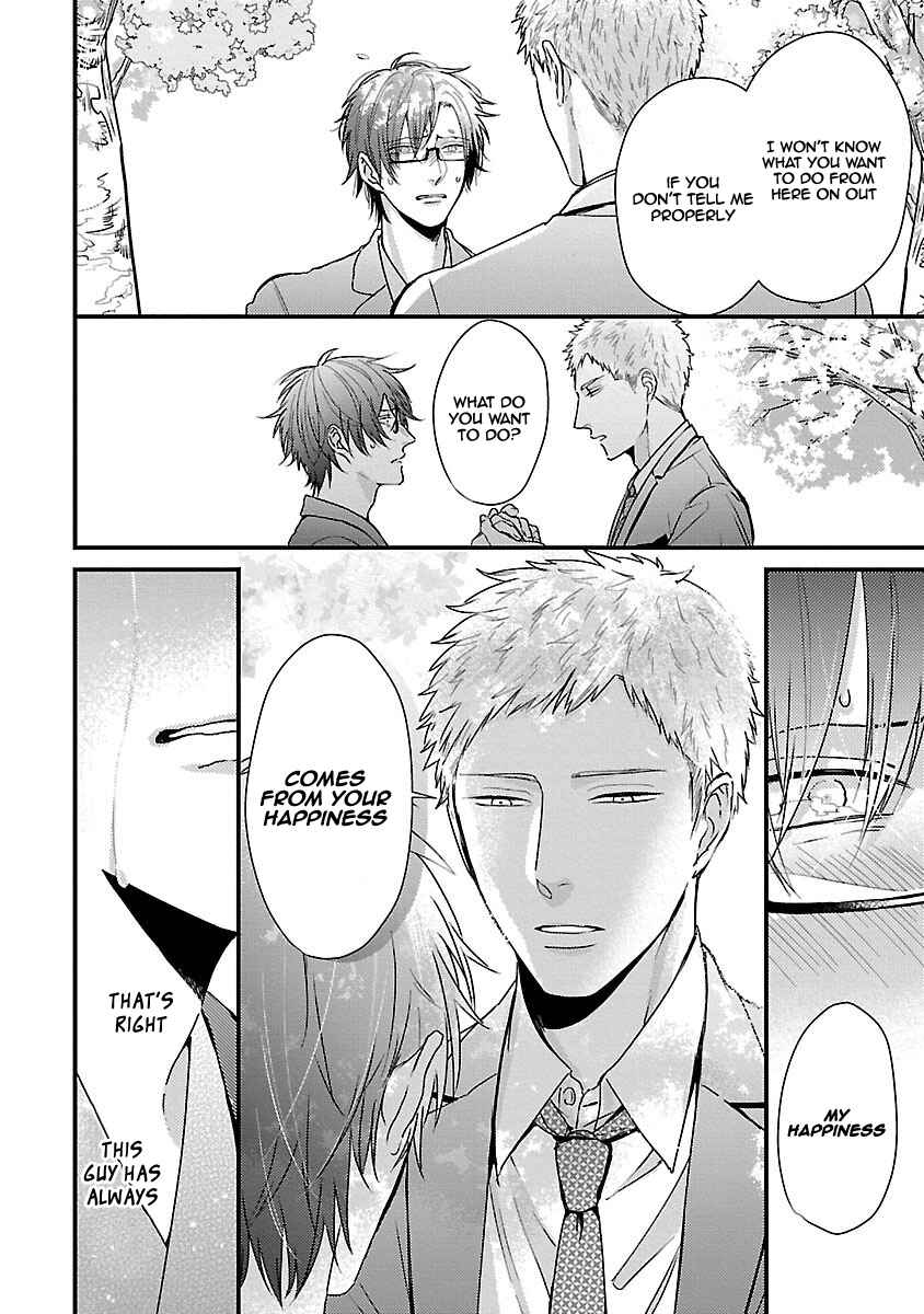 Page 11 Chapter 6 Do S Obake ga Nekasetekurenai