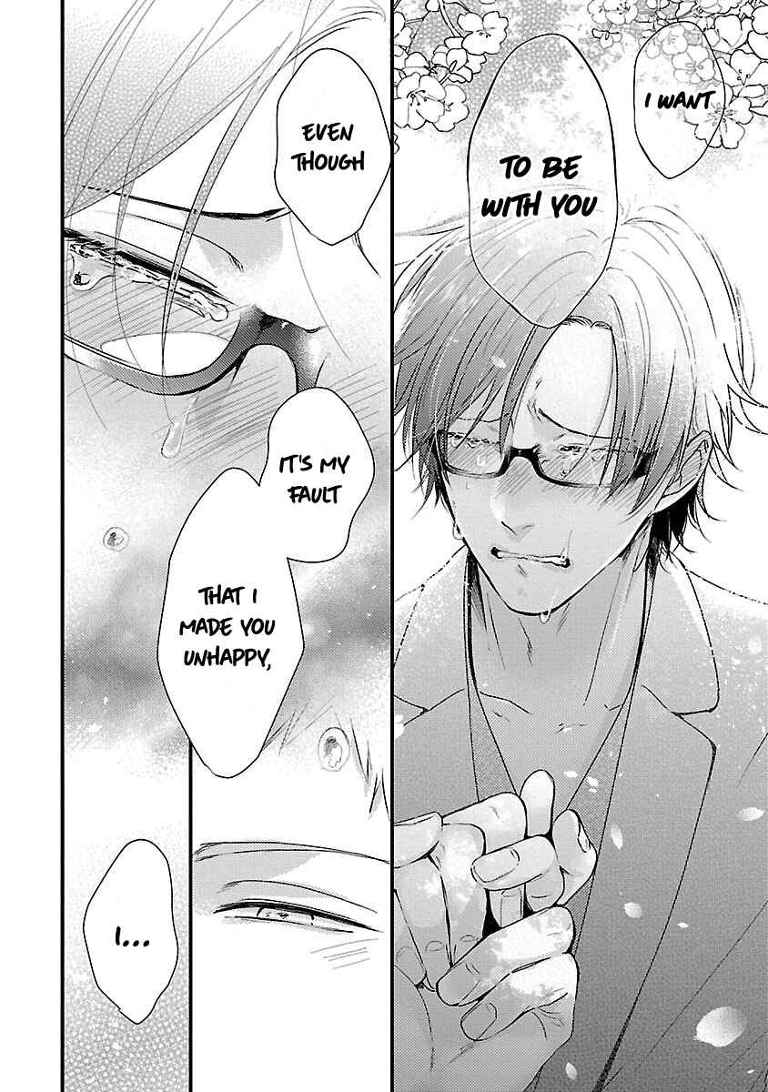 Page 13 Chapter 6 Do S Obake ga Nekasetekurenai