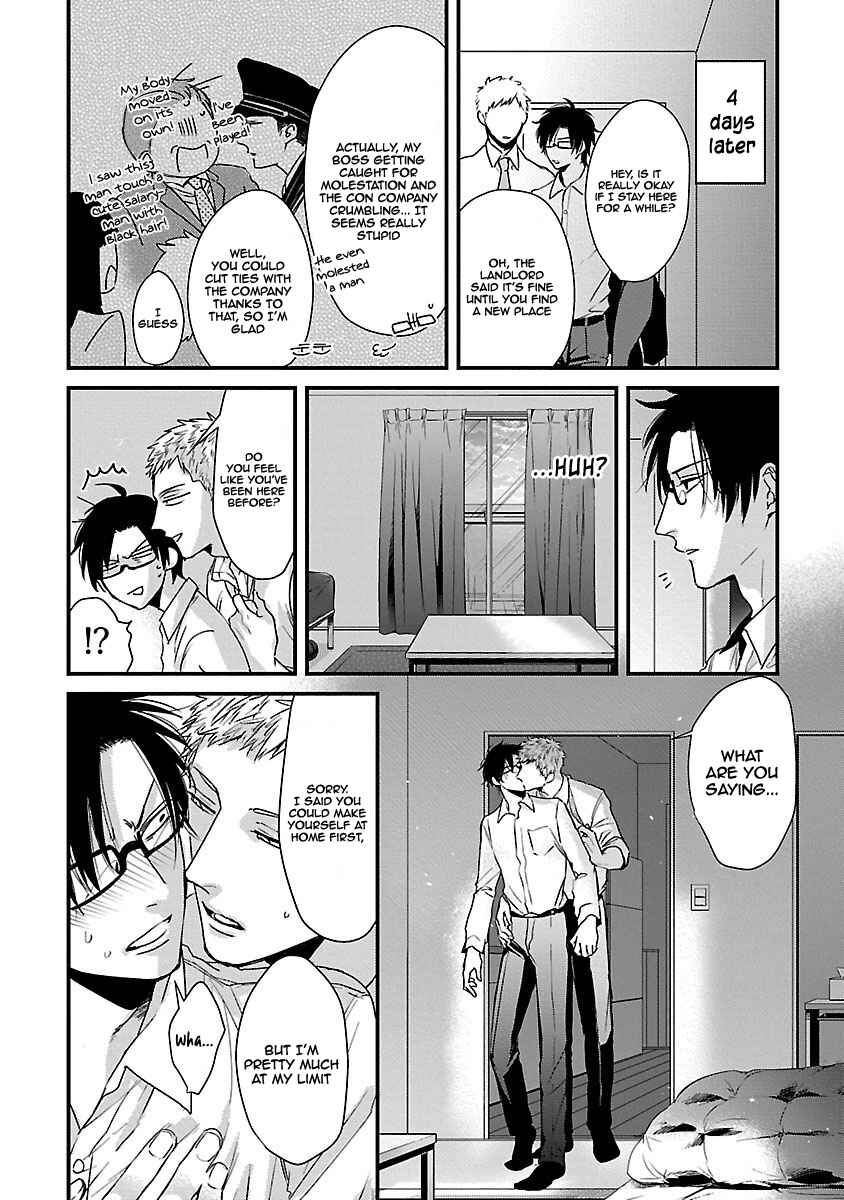 Page 17 Chapter 6 Do S Obake ga Nekasetekurenai