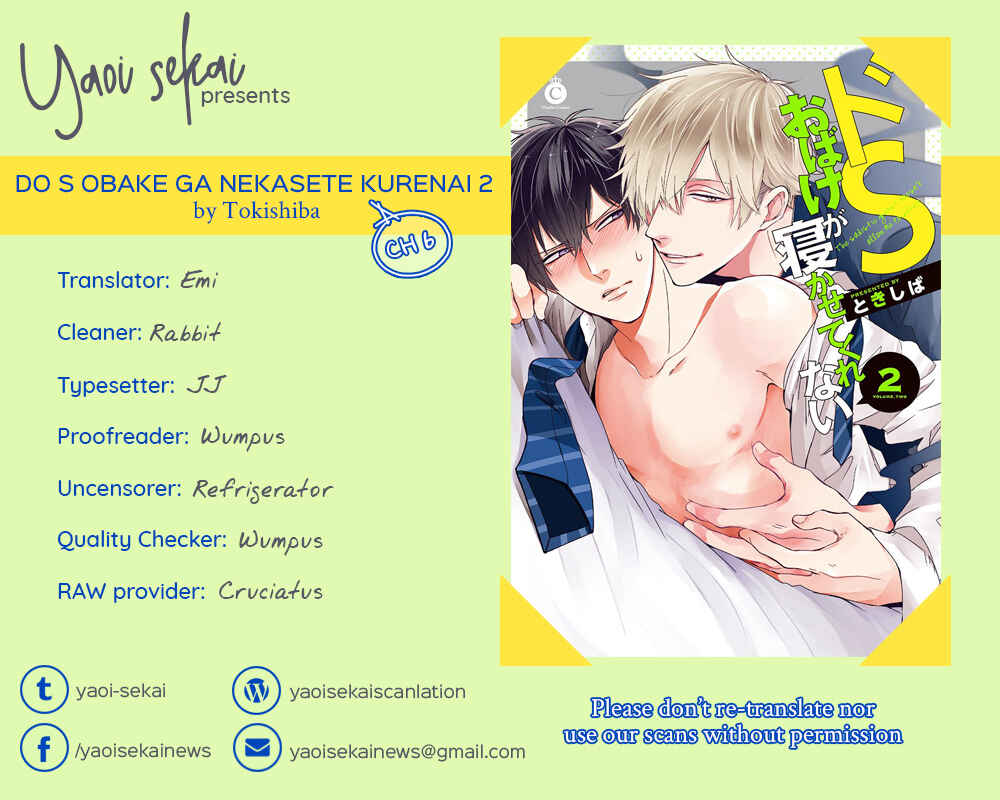 Page 1 Chapter 6 Do S Obake ga Nekasetekurenai