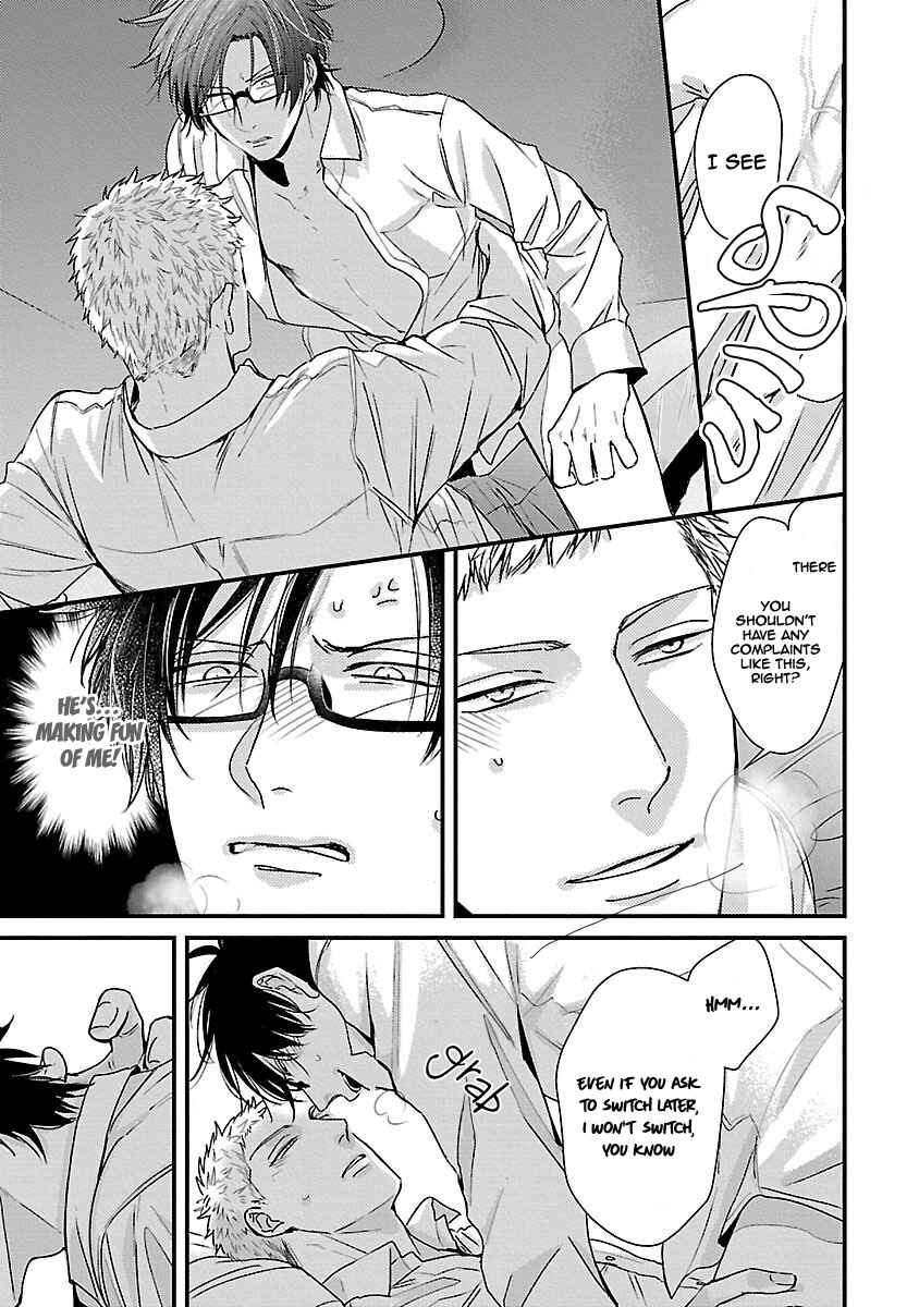 Page 20 Chapter 6 Do S Obake ga Nekasetekurenai