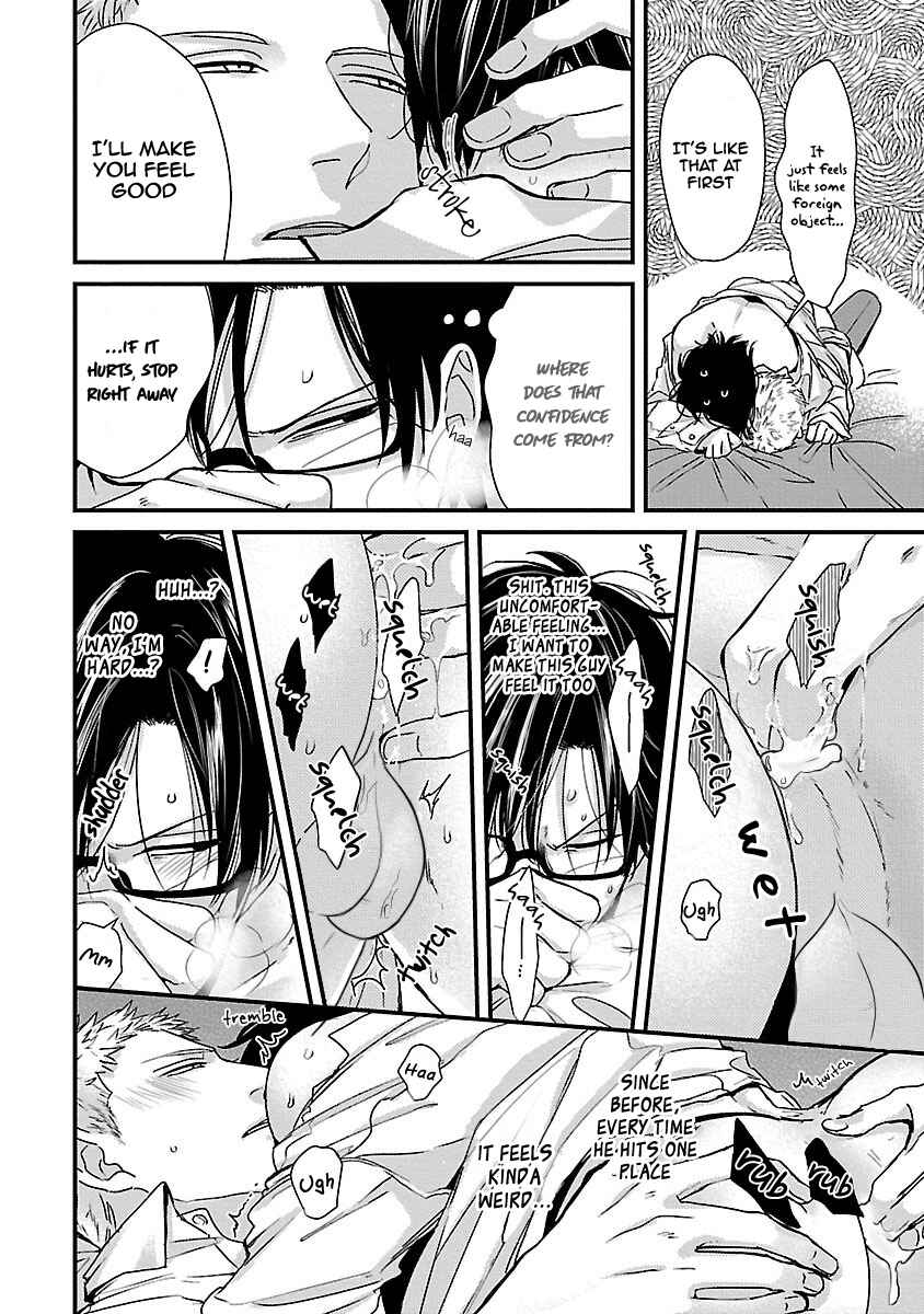 Page 23 Chapter 6 Do S Obake ga Nekasetekurenai