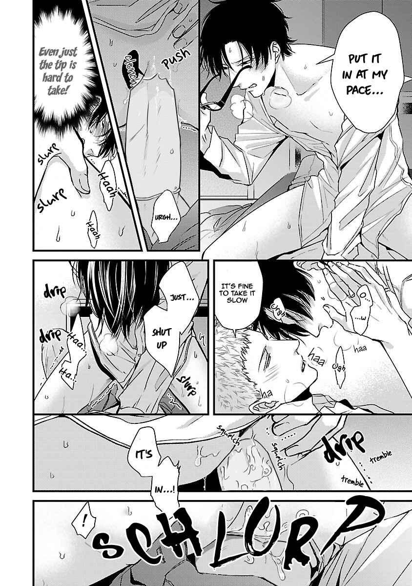 Page 25 Chapter 6 Do S Obake ga Nekasetekurenai