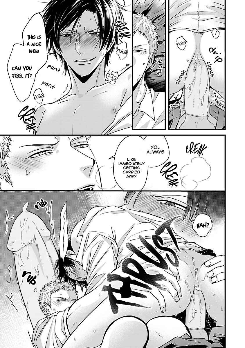 Page 26 Chapter 6 Do S Obake ga Nekasetekurenai