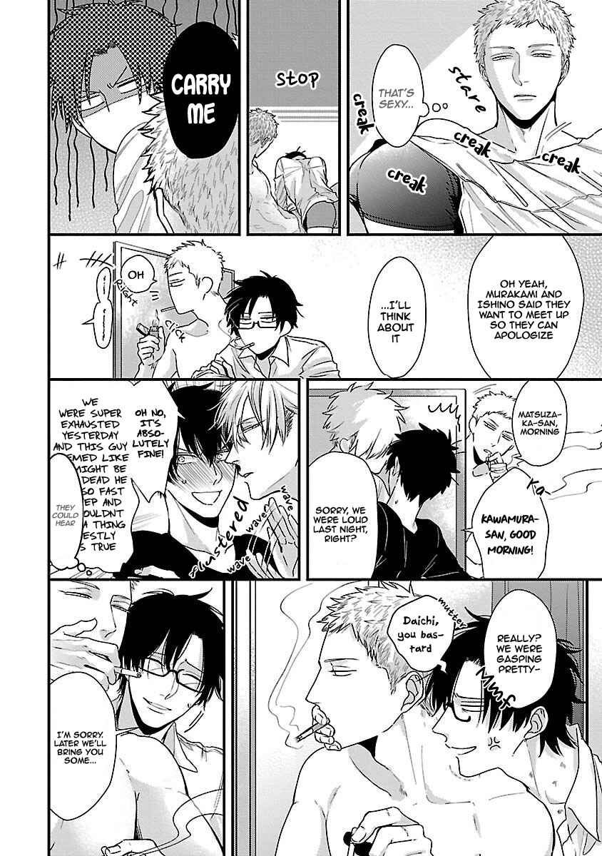 Page 31 Chapter 6 Do S Obake ga Nekasetekurenai