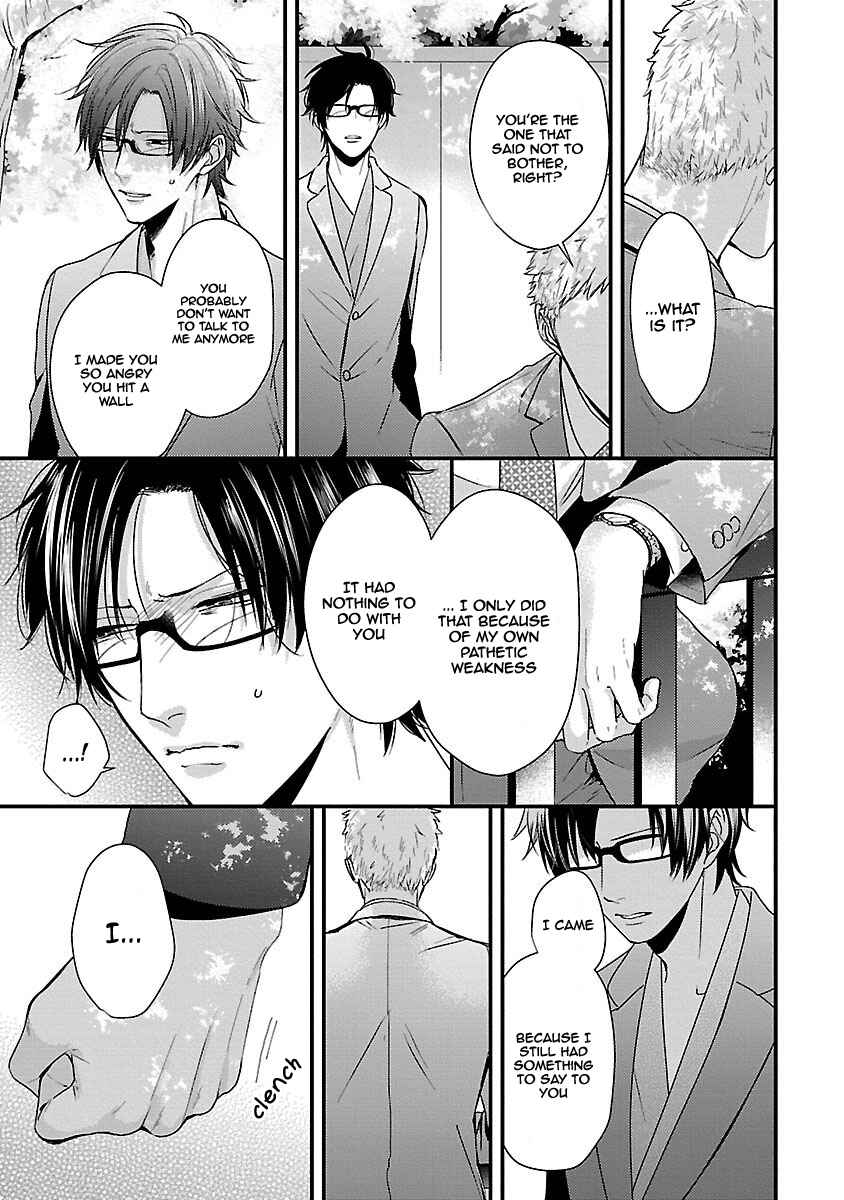 Page 6 Chapter 6 Do S Obake ga Nekasetekurenai
