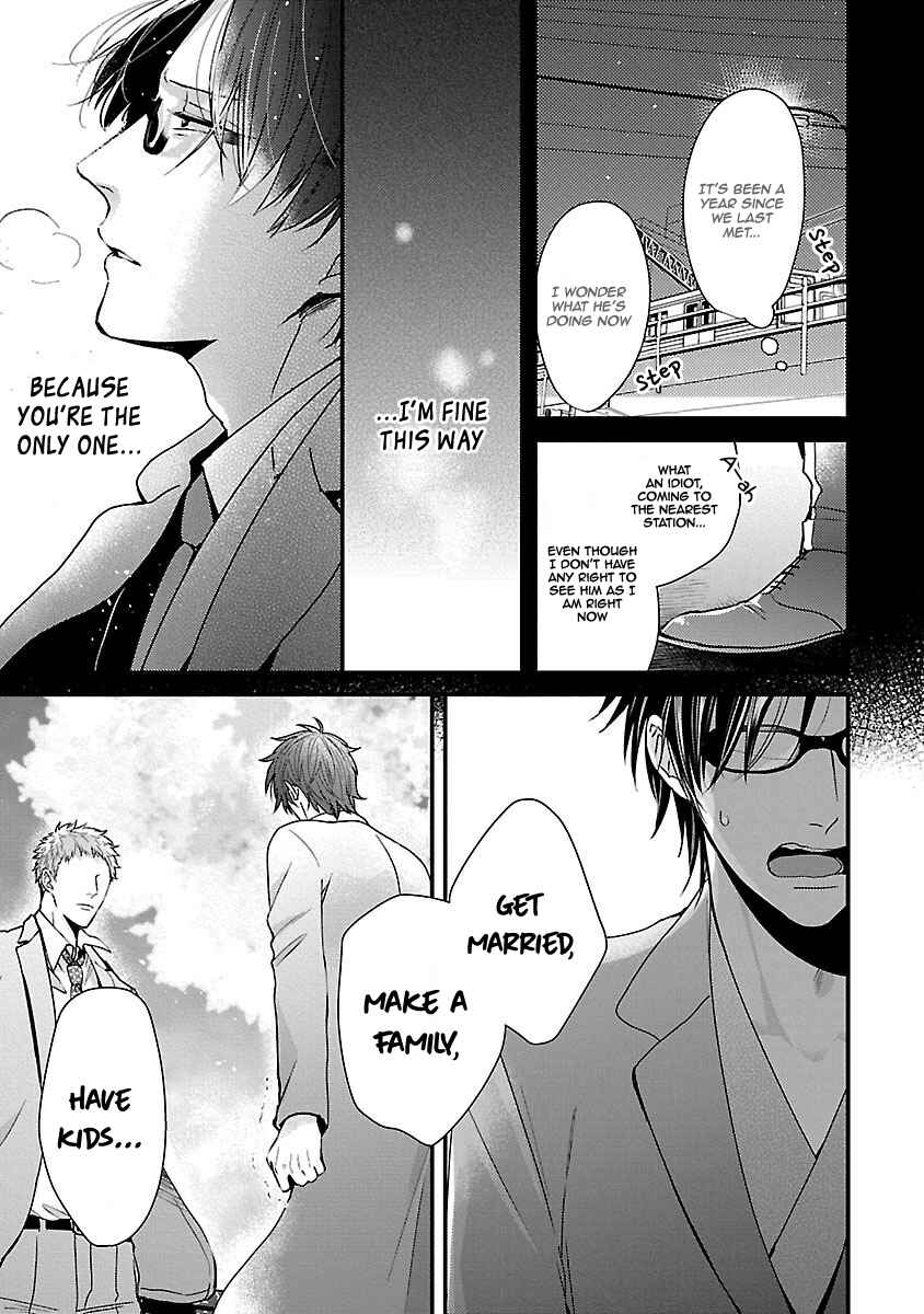 Page 8 Chapter 6 Do S Obake ga Nekasetekurenai