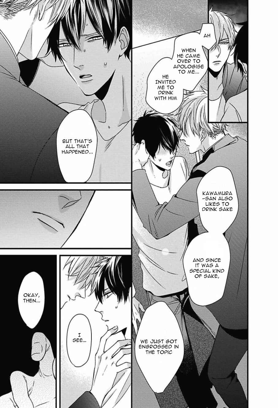 Page 11 Chapter 3 Do S Obake ga Nekasetekurenai