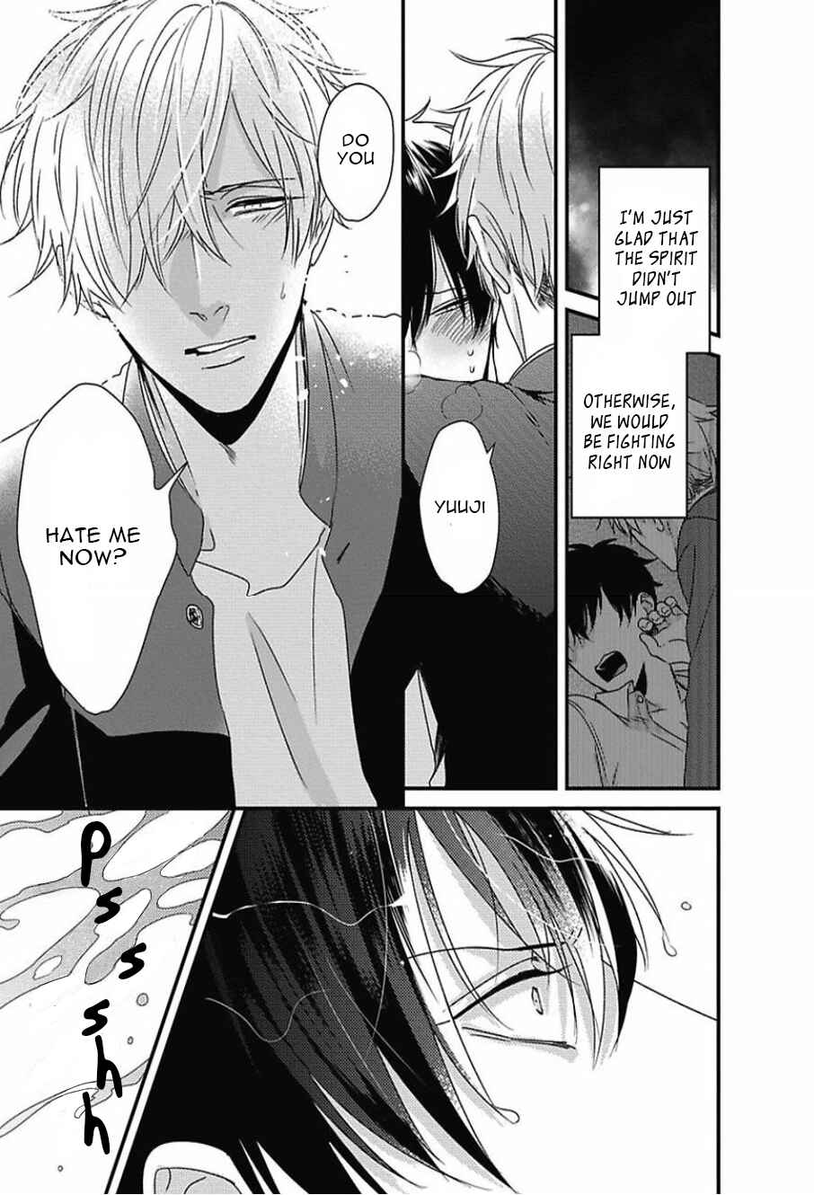 Page 19 Chapter 3 Do S Obake ga Nekasetekurenai