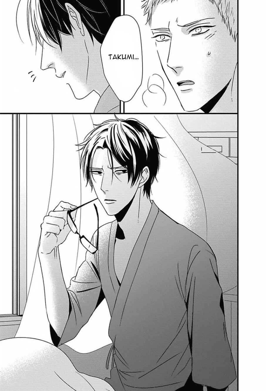 Page 37 Chapter 3 Do S Obake ga Nekasetekurenai