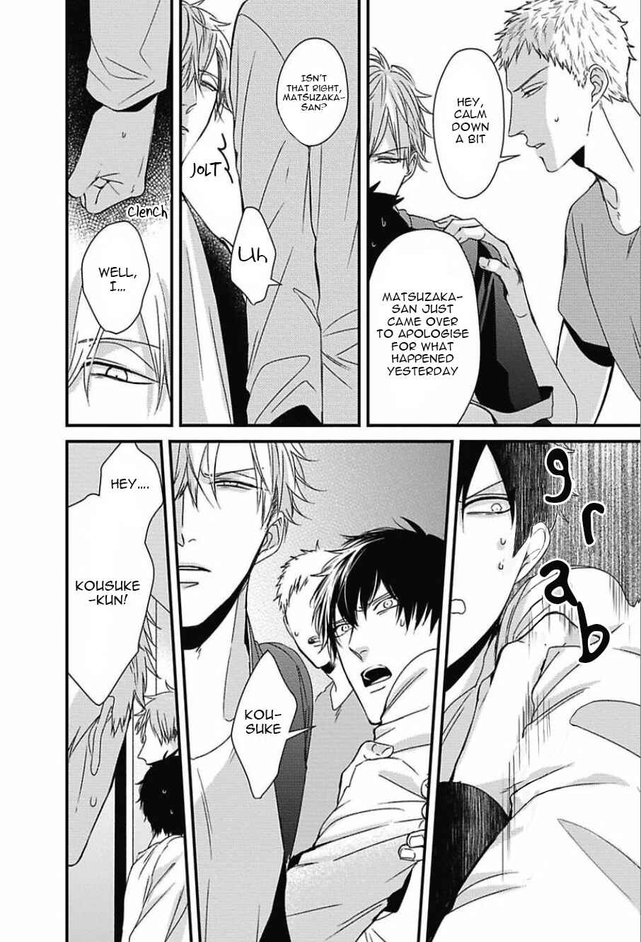Page 8 Chapter 3 Do S Obake ga Nekasetekurenai