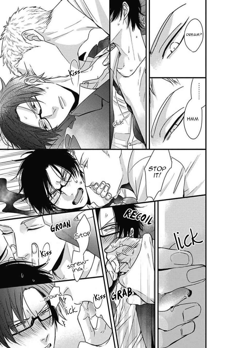 Page 10 Chapter 5 Do S Obake ga Nekasetekurenai