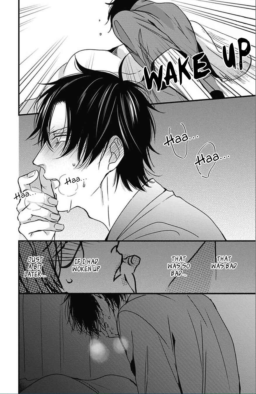 Page 15 Chapter 5 Do S Obake ga Nekasetekurenai