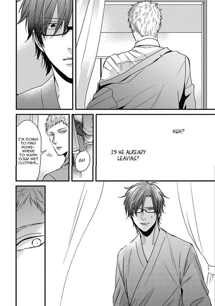 Page 19 Chapter 5 Do S Obake ga Nekasetekurenai