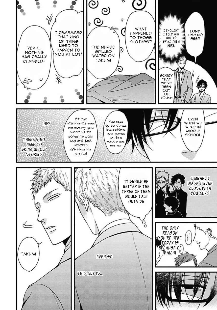 Page 21 Chapter 5 Do S Obake ga Nekasetekurenai