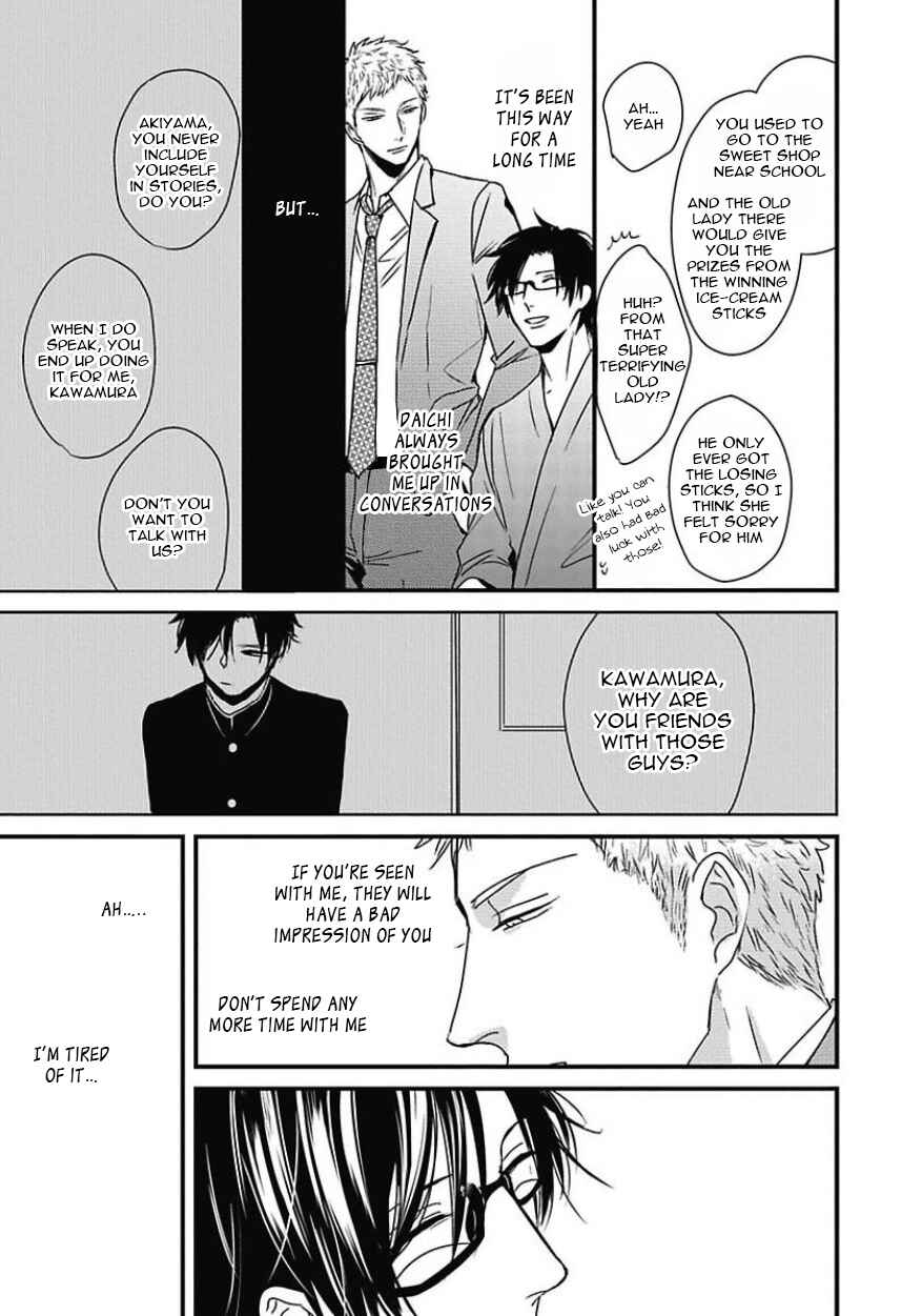 Page 22 Chapter 5 Do S Obake ga Nekasetekurenai