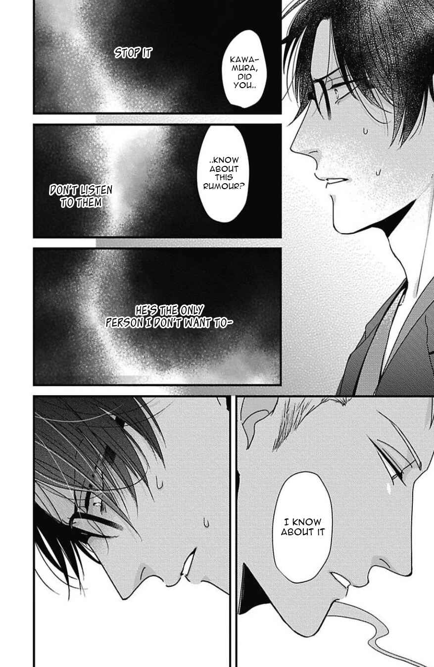 Page 25 Chapter 5 Do S Obake ga Nekasetekurenai