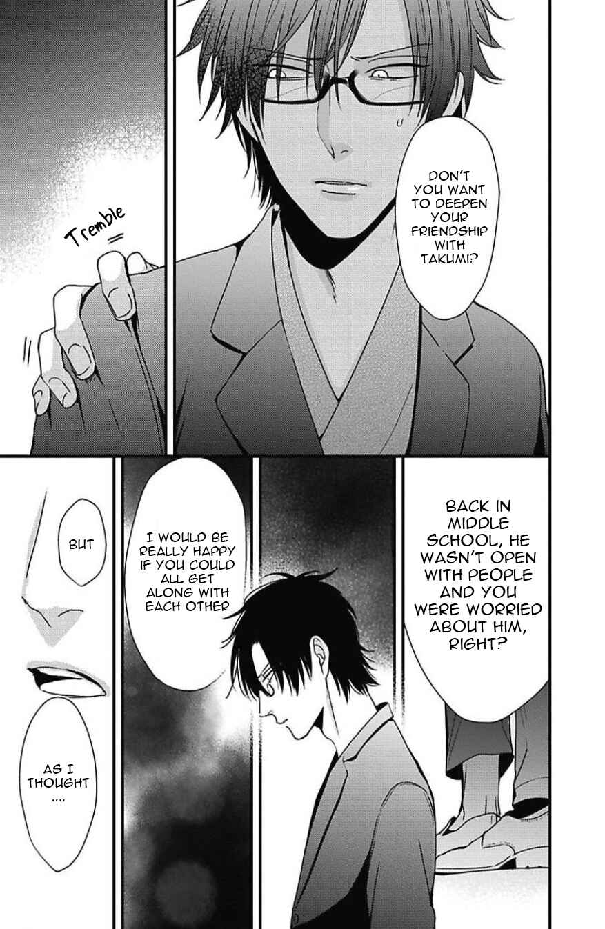 Page 28 Chapter 5 Do S Obake ga Nekasetekurenai