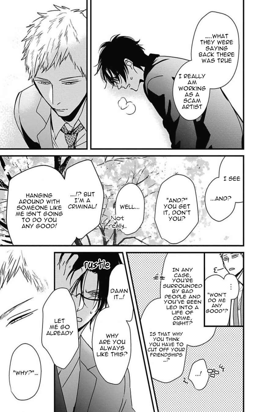 Page 30 Chapter 5 Do S Obake ga Nekasetekurenai