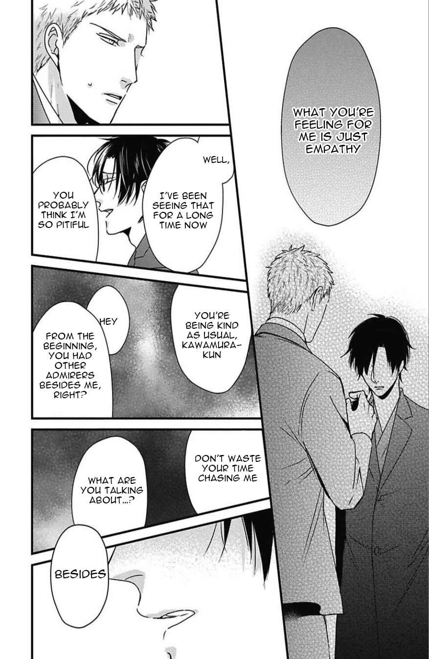 Page 33 Chapter 5 Do S Obake ga Nekasetekurenai