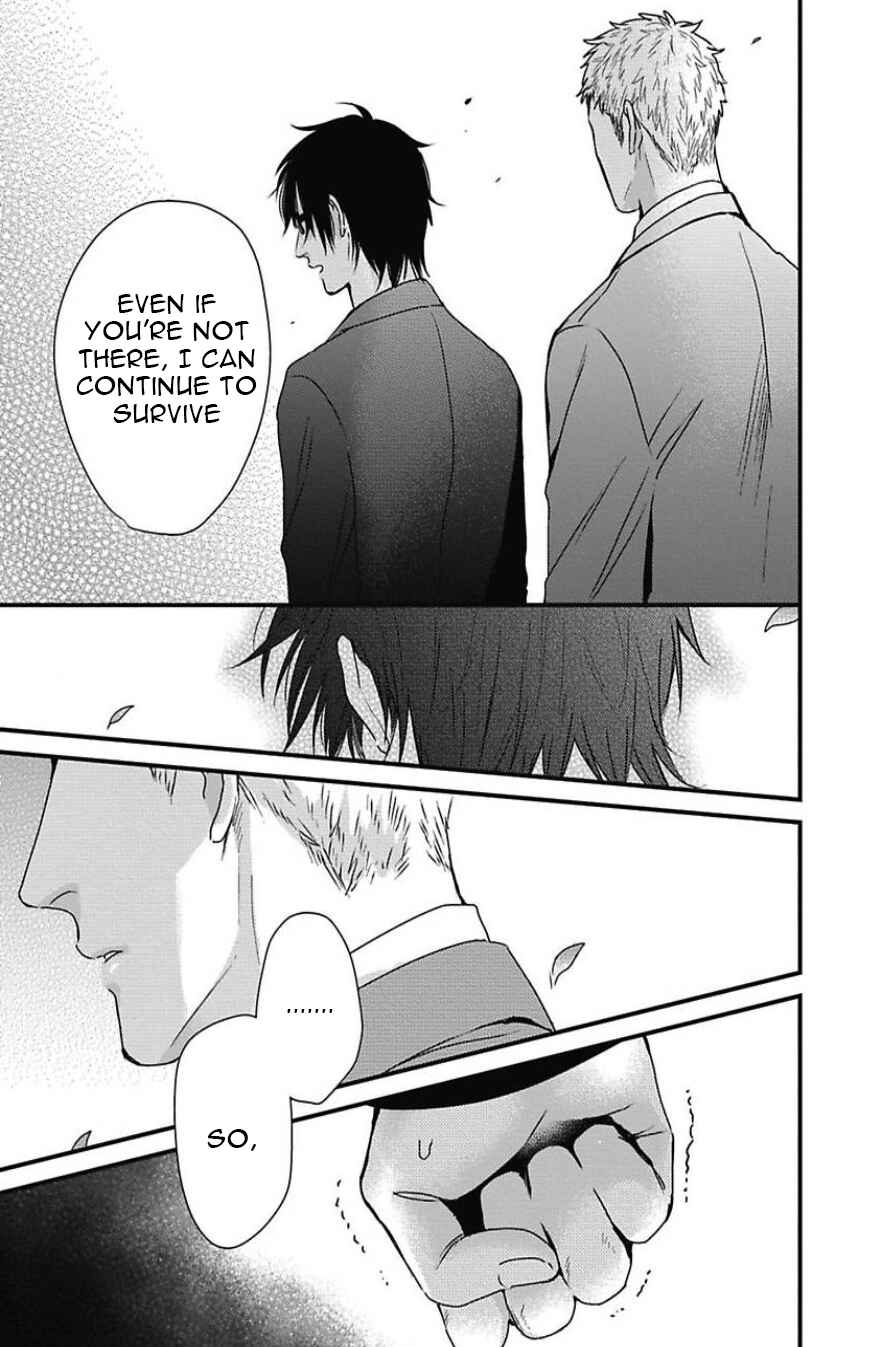 Page 34 Chapter 5 Do S Obake ga Nekasetekurenai