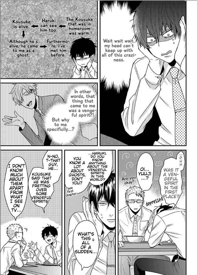 Page 10 Chapter 5 Do S Obake ga Nekasetekurenai