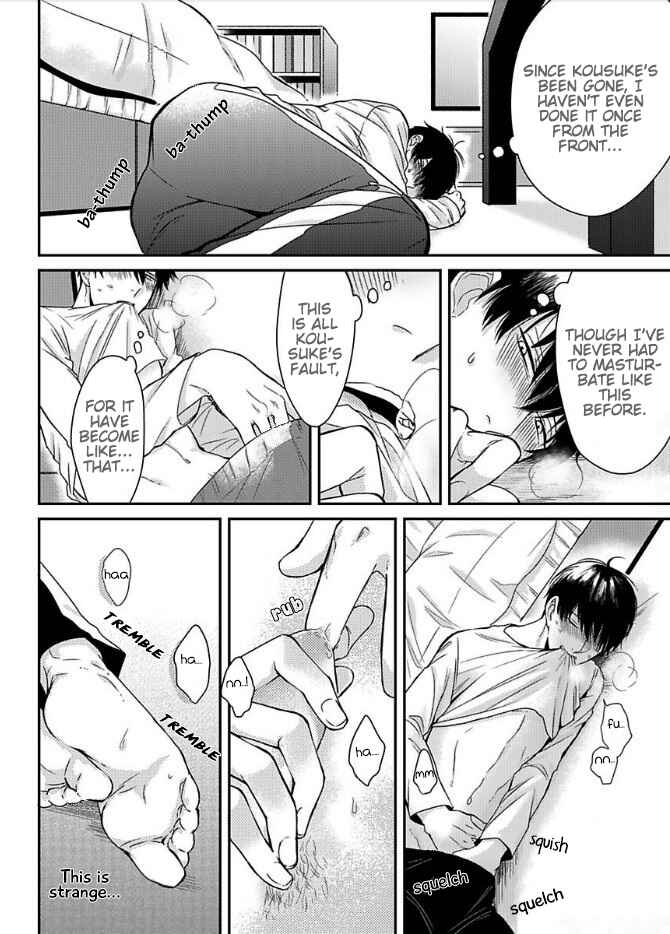 Page 15 Chapter 5 Do S Obake ga Nekasetekurenai
