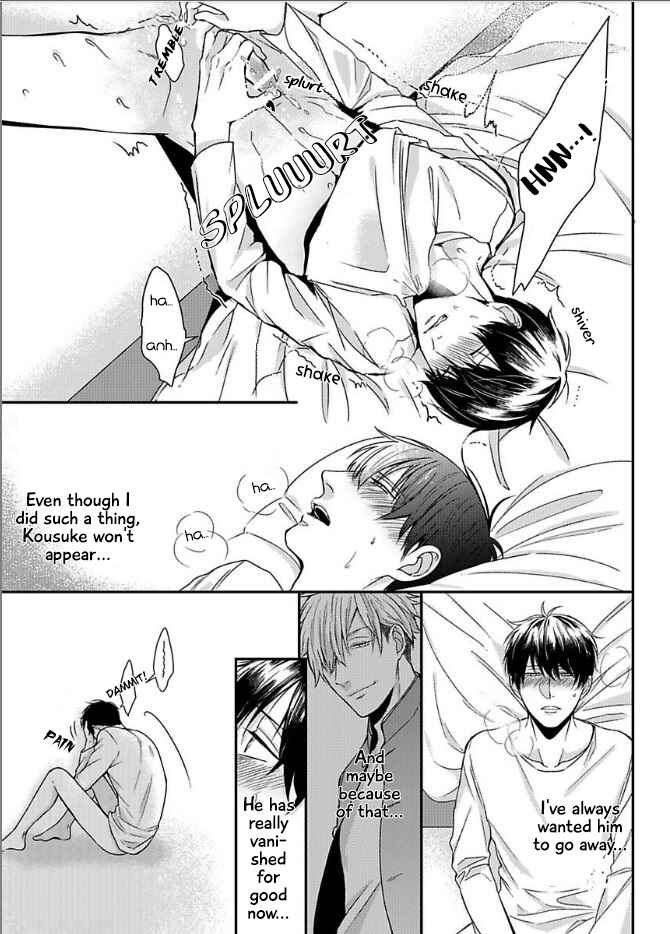 Page 18 Chapter 5 Do S Obake ga Nekasetekurenai