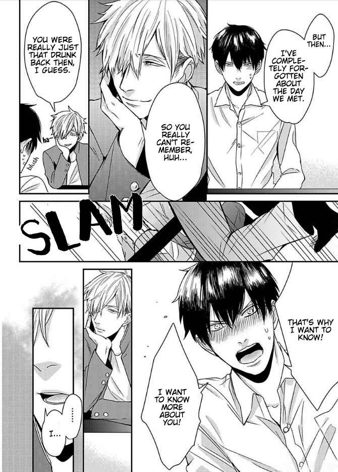 Page 27 Chapter 5 Do S Obake ga Nekasetekurenai