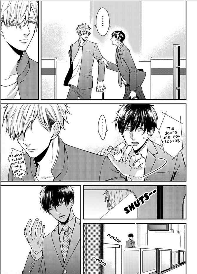 Page 4 Chapter 5 Do S Obake ga Nekasetekurenai