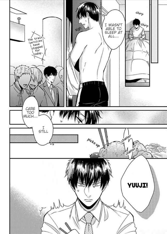 Page 7 Chapter 5 Do S Obake ga Nekasetekurenai