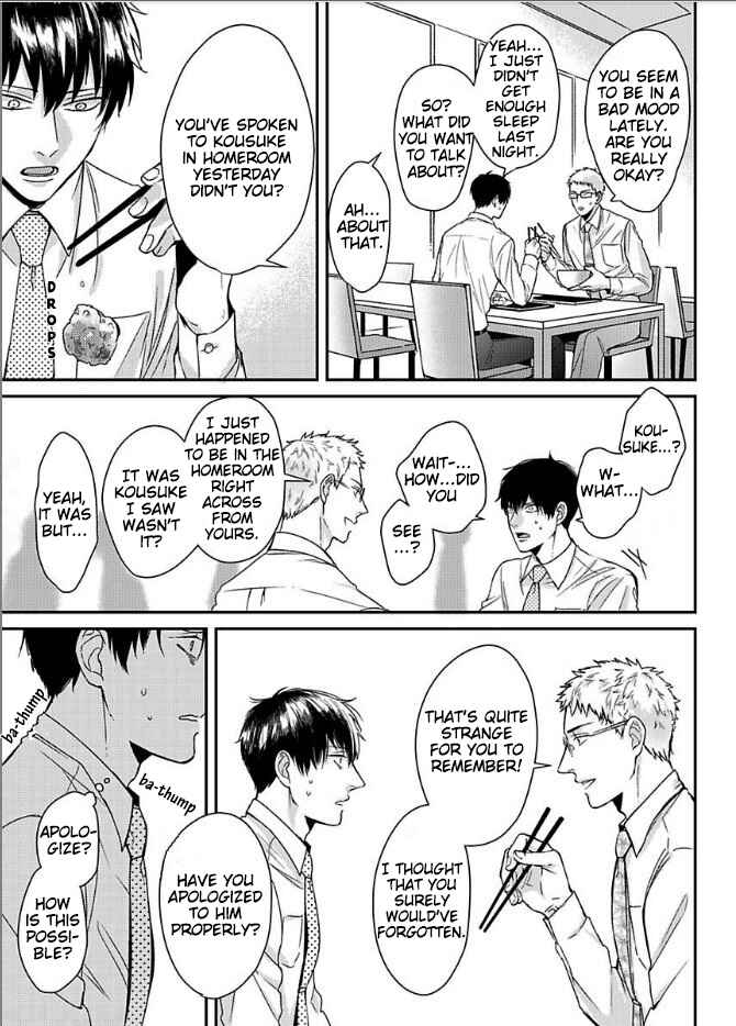 Page 8 Chapter 5 Do S Obake ga Nekasetekurenai