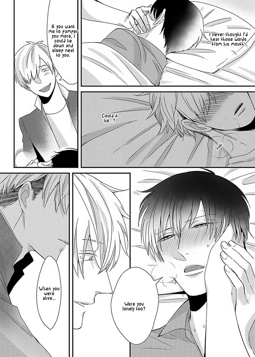 Page 16 Chapter 3 Do S Obake ga Nekasetekurenai
