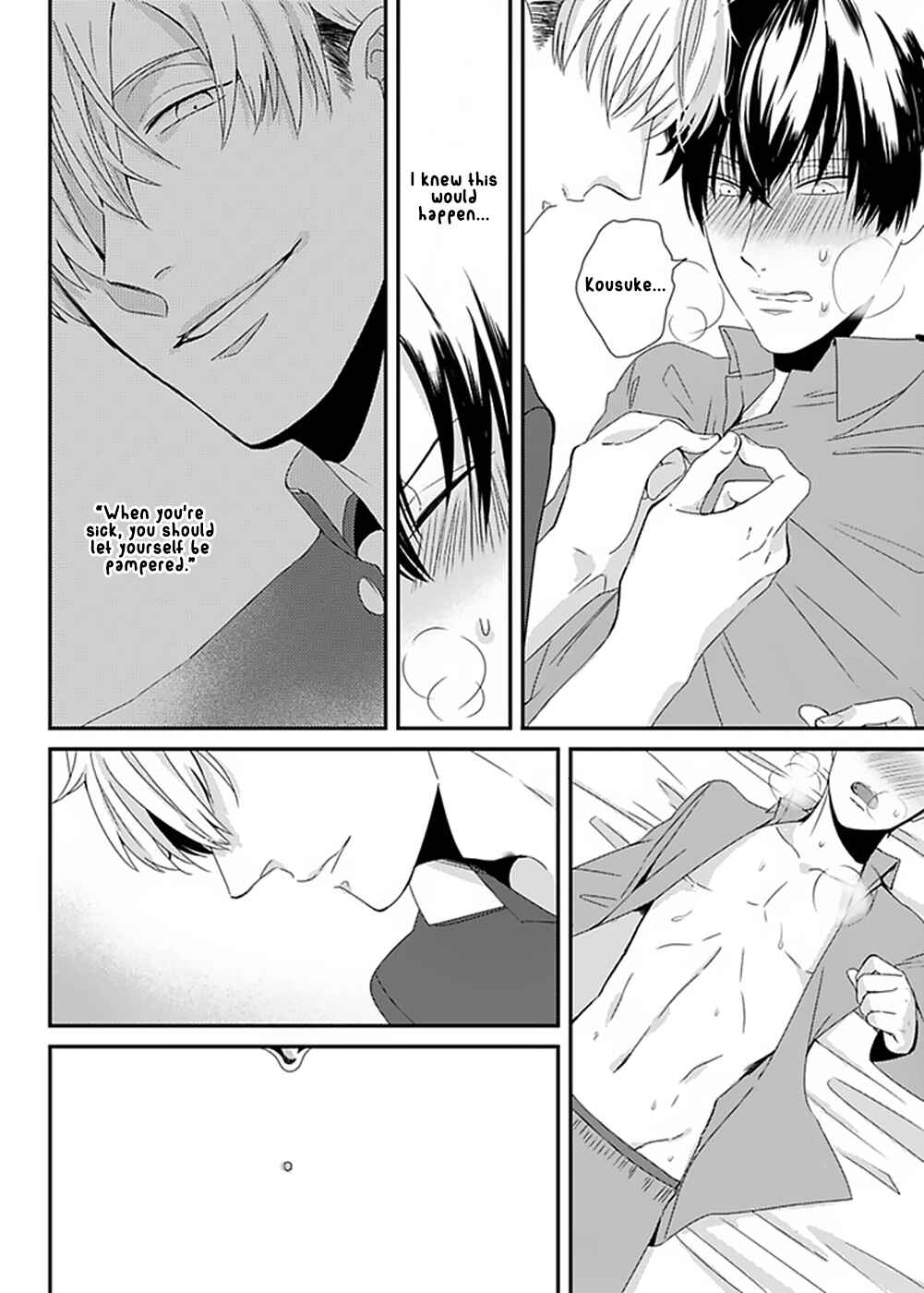 Page 18 Chapter 3 Do S Obake ga Nekasetekurenai