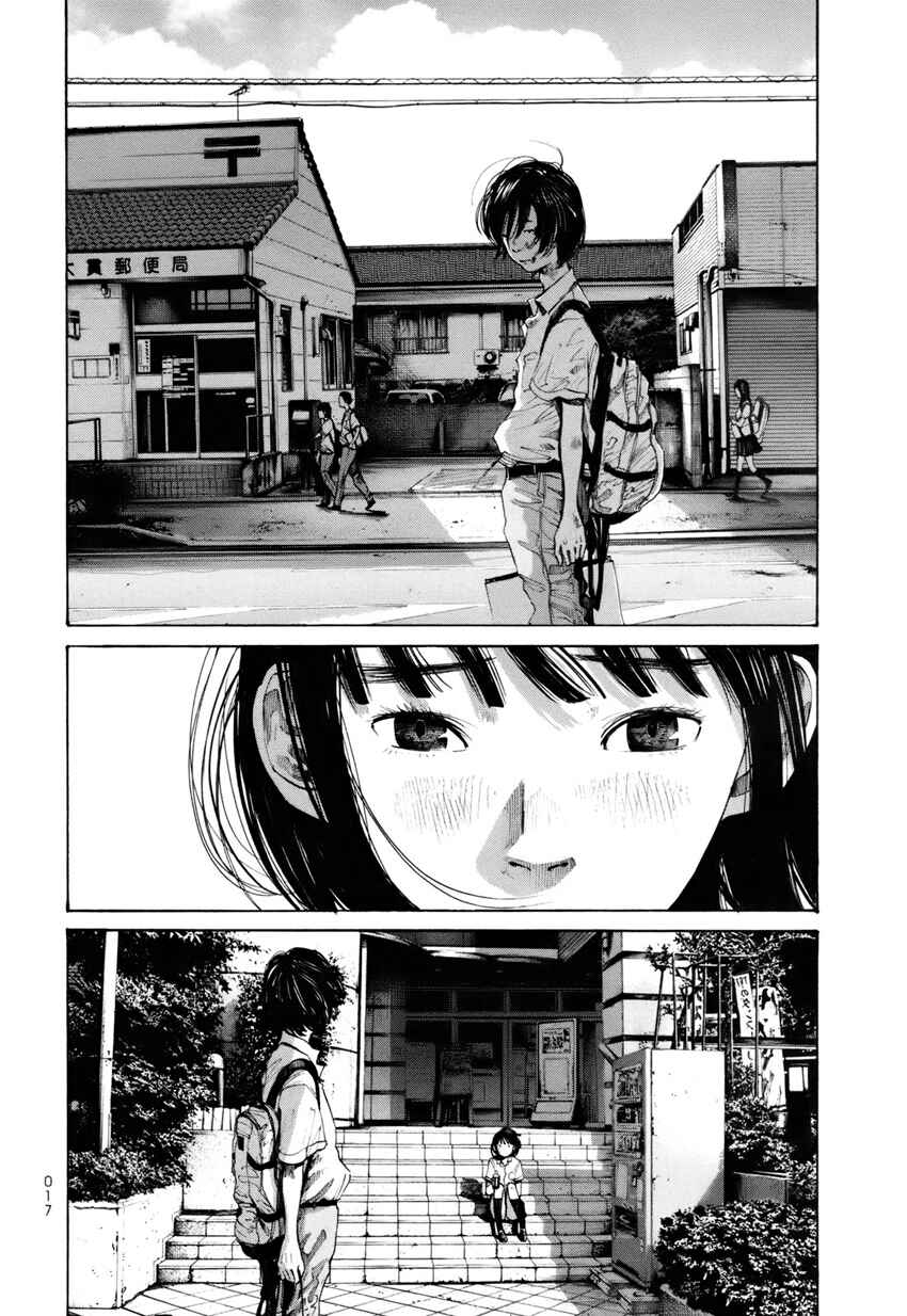 Page 17 Chapter 11 A Girl on the Shore