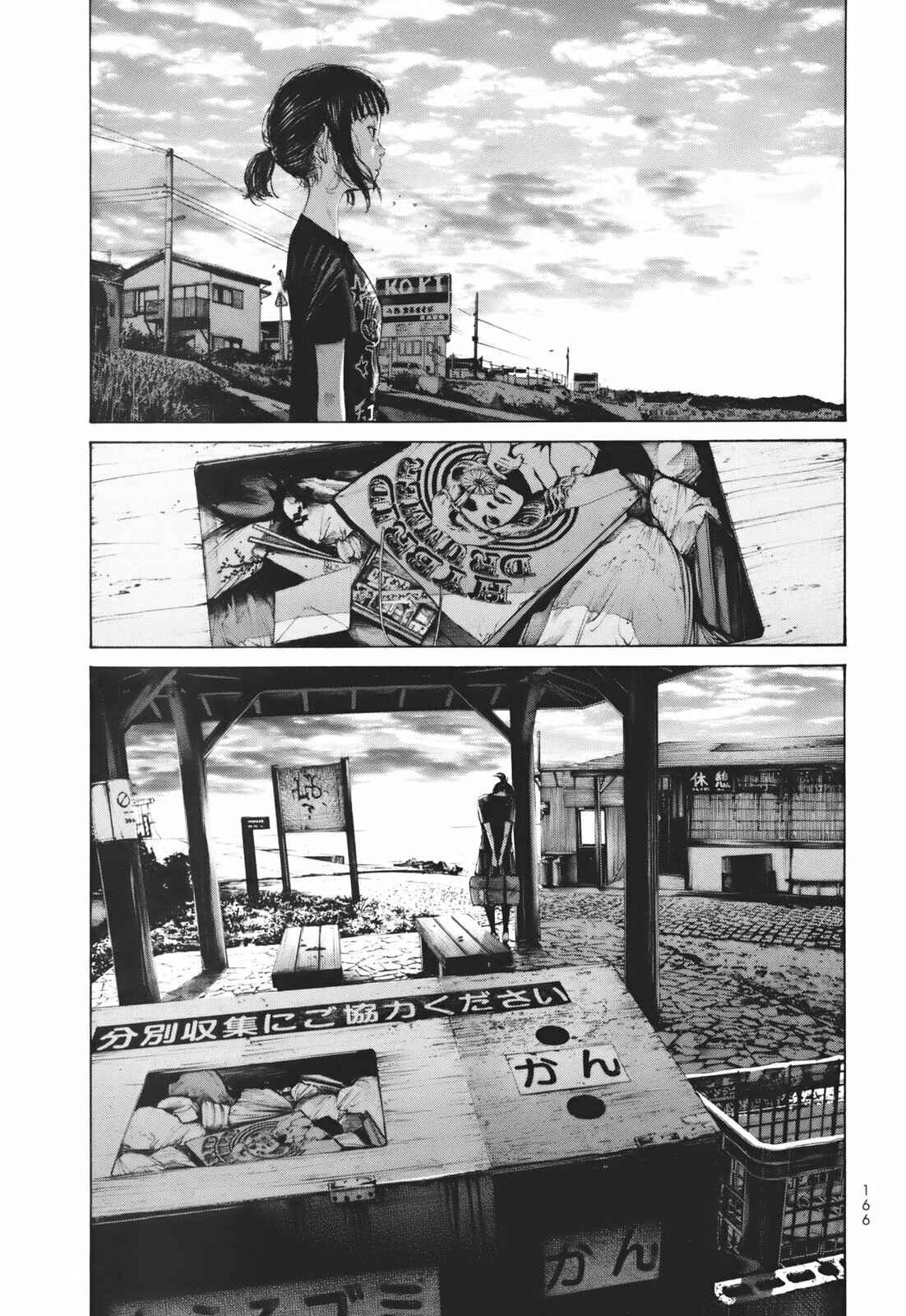 Page 22 Chapter 18 A Girl on the Shore